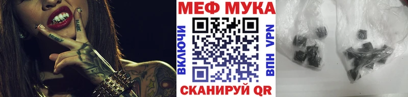 Где найти наркотики Пикалёво СОЛЬ КОКАИН Героин МАРИХУАНА мега рабочий сайт МЕФ