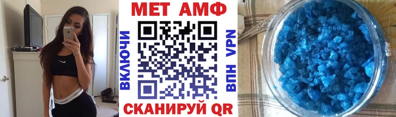 Amphetamine VHQ  где купить наркоту  Пикалёво 