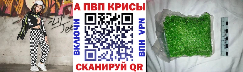 как найти   Пикалёво  A PVP СК 