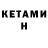 Amphetamine VHQ Alamin Usman