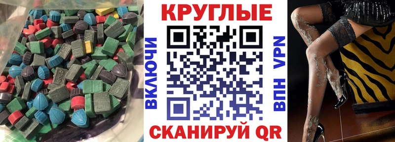 ЭКСТАЗИ ешки  Пикалёво 