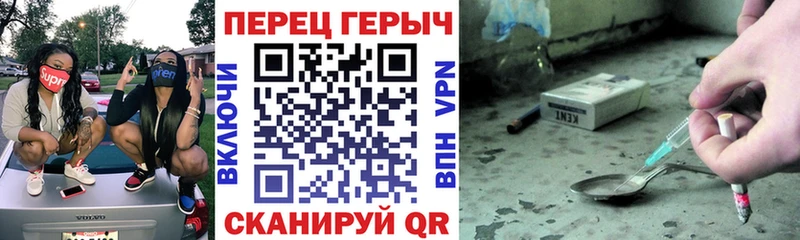 маркетплейс наркотические препараты  Пикалёво  Героин VHQ  купить  