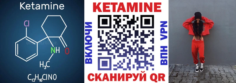 КЕТАМИН VHQ  Пикалёво 