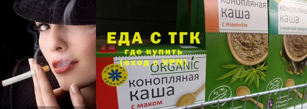 сатива Беломорск