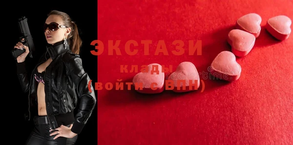 гидра Белоозёрский