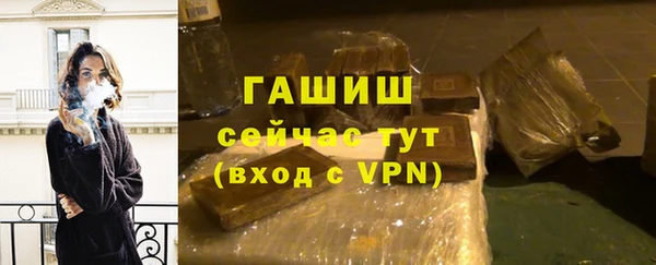 амф Белокуриха