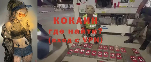 амф Белокуриха