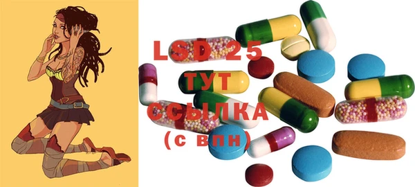 гидра Белоозёрский