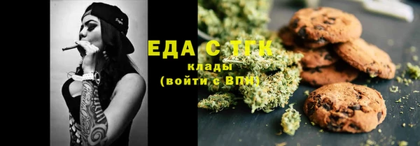 амф Белокуриха