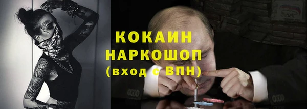 амф Белокуриха