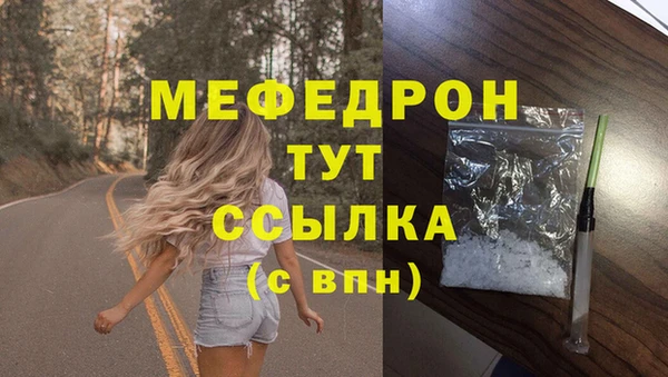 гидра Белоозёрский