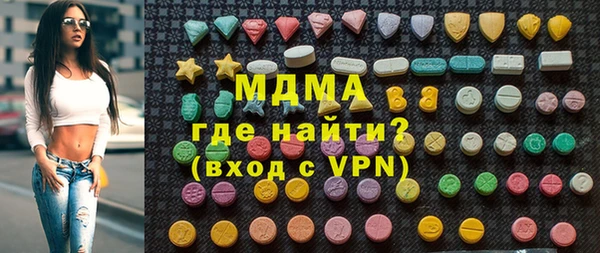 гидра Белоозёрский