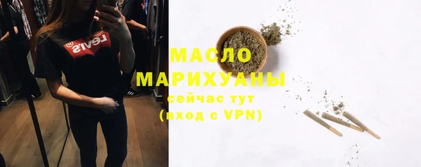 сатива Беломорск