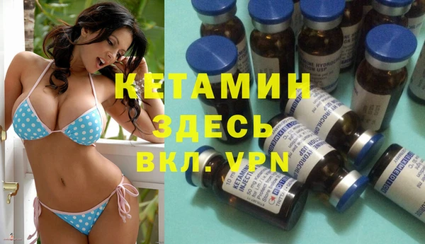 гидра Белоозёрский