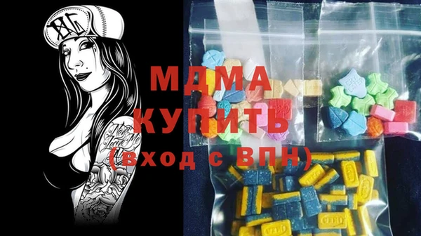 гидра Белоозёрский