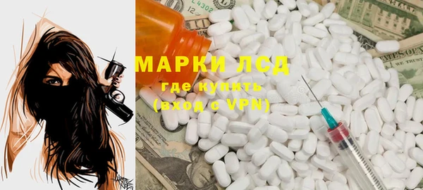 гидра Белоозёрский