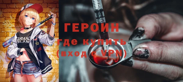 гидра Белоозёрский