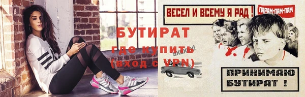 амф Белокуриха