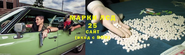 амф Белокуриха