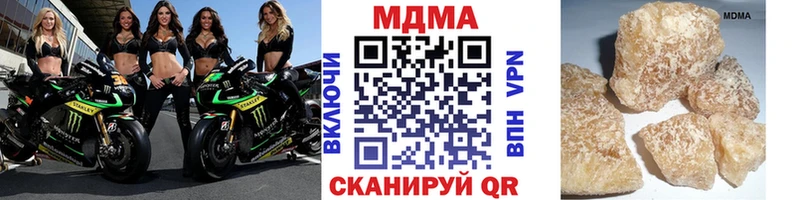 МДМА молли  даркнет сайт  Пикалёво 