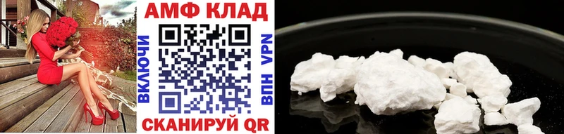 МЕТАМФЕТАМИН кристалл  где купить наркоту  Пикалёво 